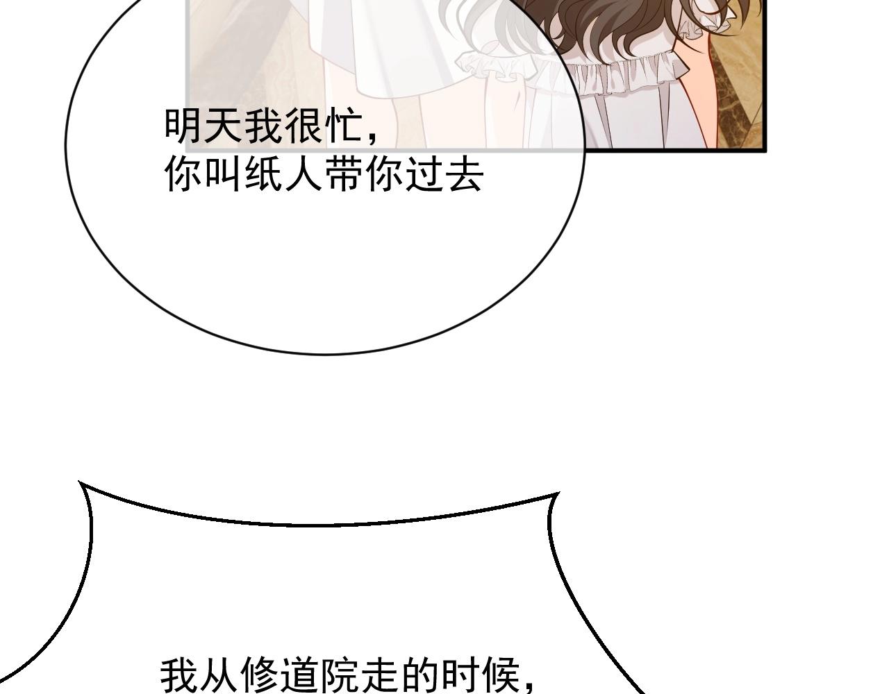 实名拒绝做魔女[穿游戏]韩漫全集-第14话 搓背技巧无删减无遮挡章节图片 