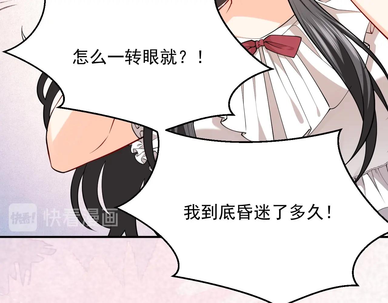 实名拒绝做魔女[穿游戏]韩漫全集-第14话 搓背技巧无删减无遮挡章节图片 