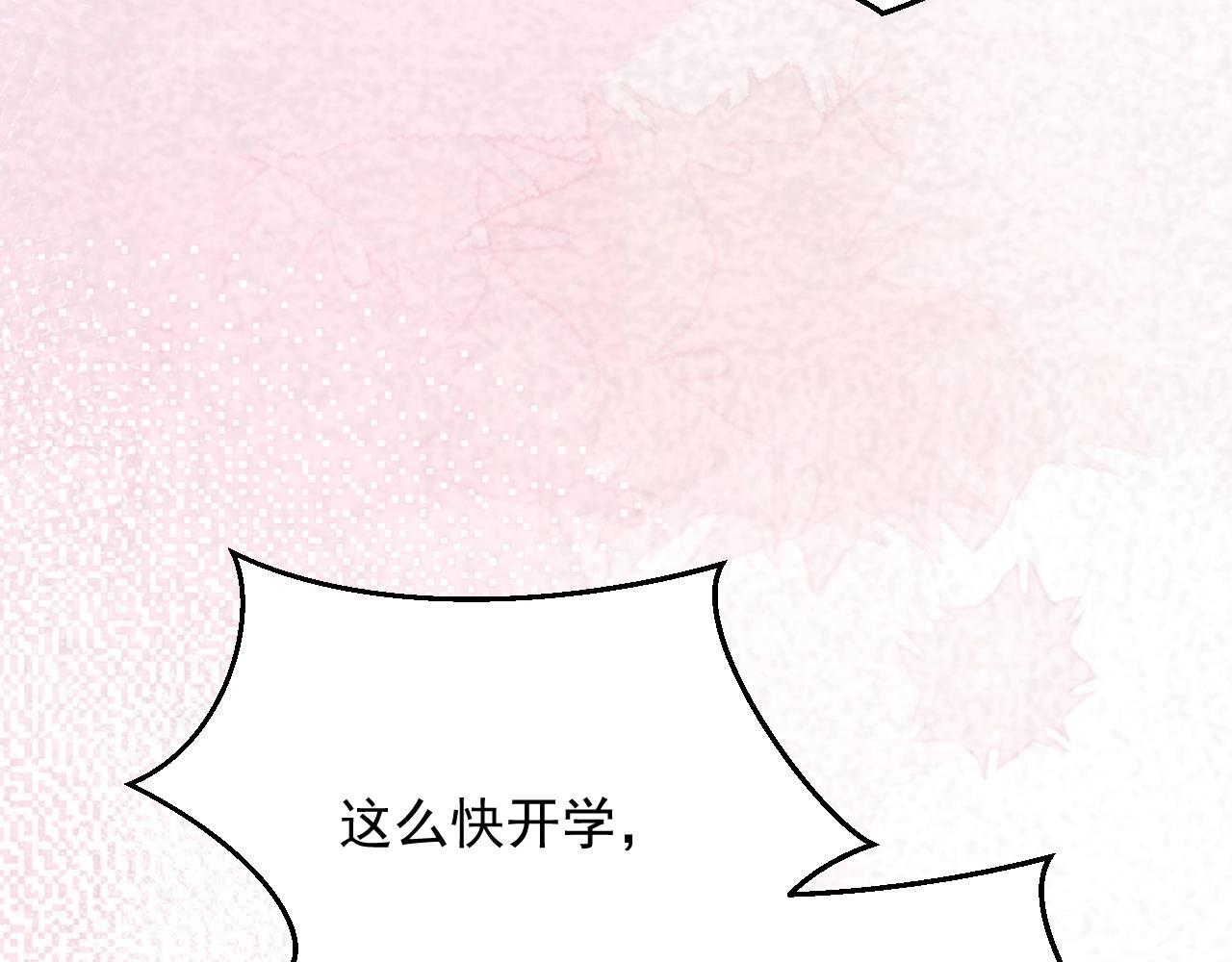 实名拒绝做魔女[穿游戏]韩漫全集-第14话 搓背技巧无删减无遮挡章节图片 