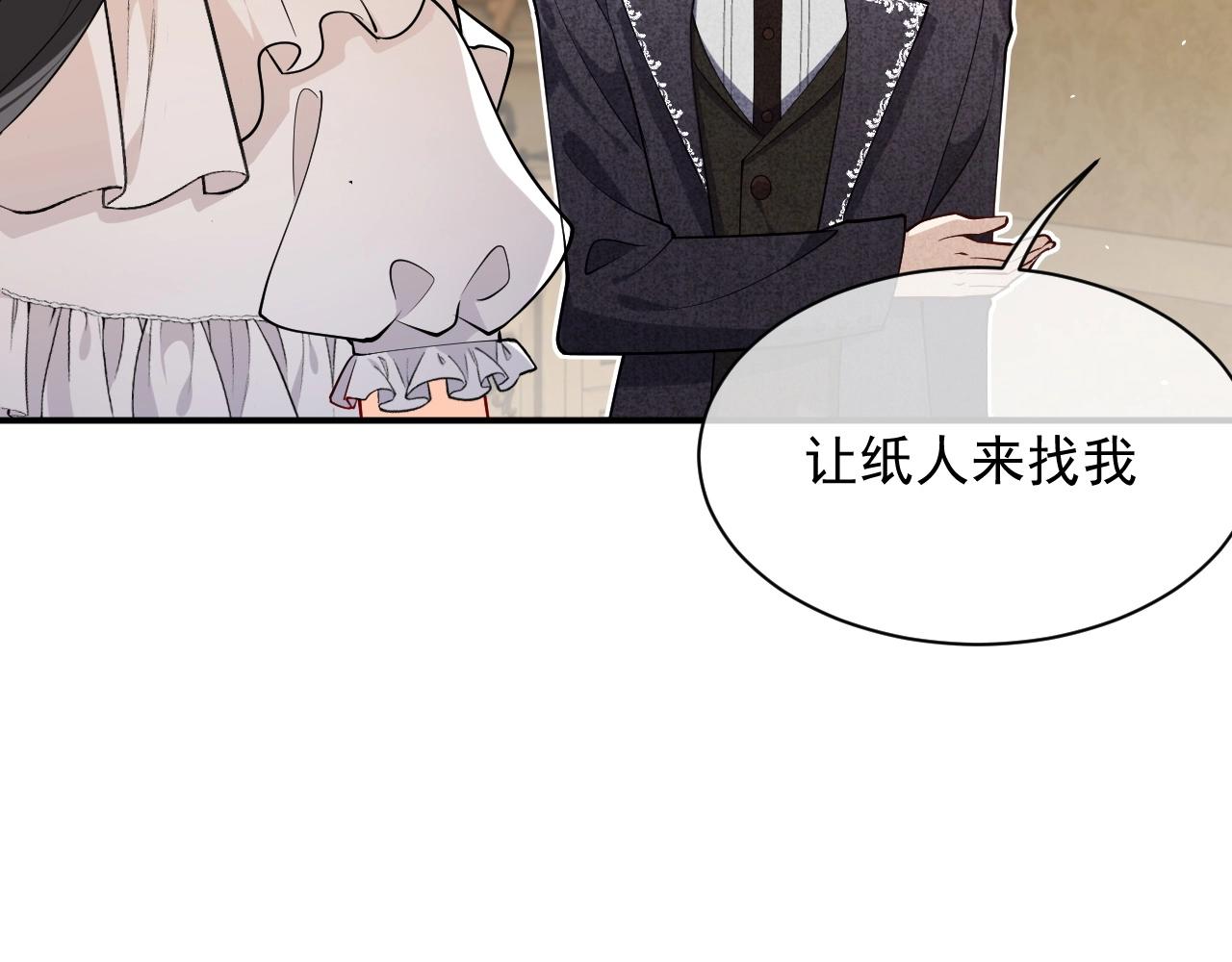实名拒绝做魔女[穿游戏]韩漫全集-第14话 搓背技巧无删减无遮挡章节图片 