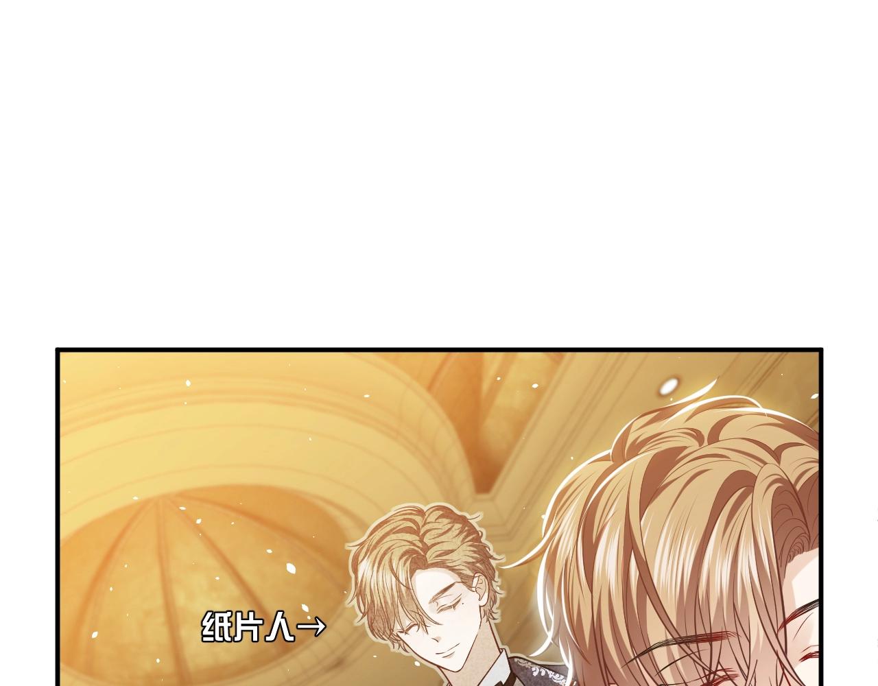 实名拒绝做魔女[穿游戏]韩漫全集-第14话 搓背技巧无删减无遮挡章节图片 