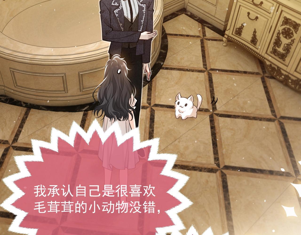 实名拒绝做魔女[穿游戏]韩漫全集-第14话 搓背技巧无删减无遮挡章节图片 