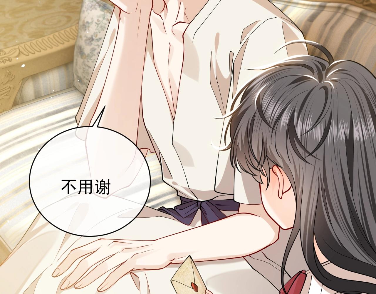 实名拒绝做魔女[穿游戏]韩漫全集-第15话 有点心动无删减无遮挡章节图片 