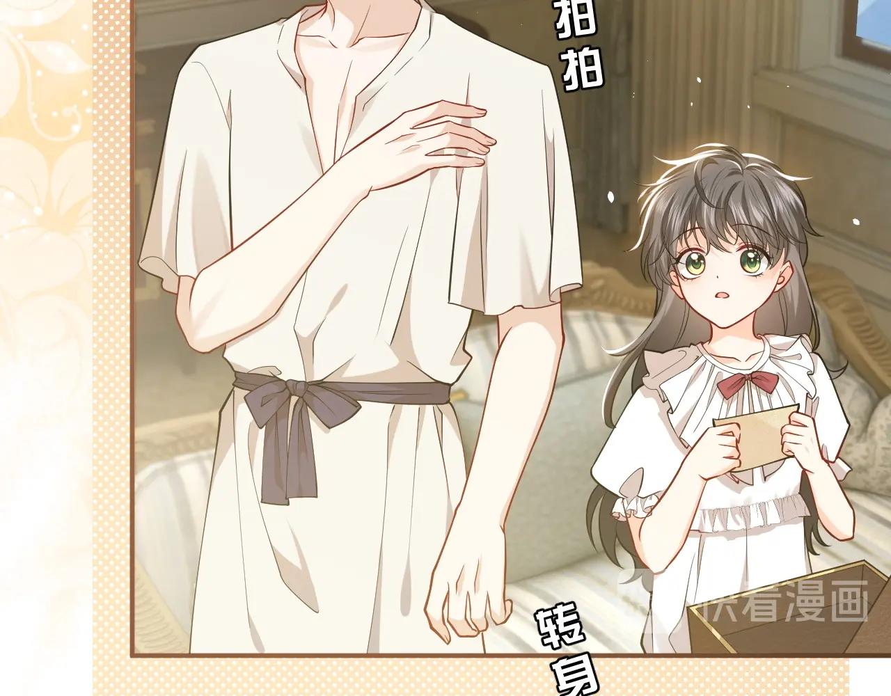 实名拒绝做魔女[穿游戏]韩漫全集-第15话 有点心动无删减无遮挡章节图片 
