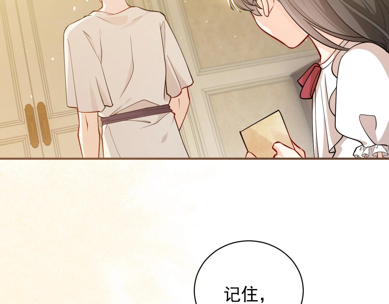 实名拒绝做魔女[穿游戏]韩漫全集-第15话 有点心动无删减无遮挡章节图片 