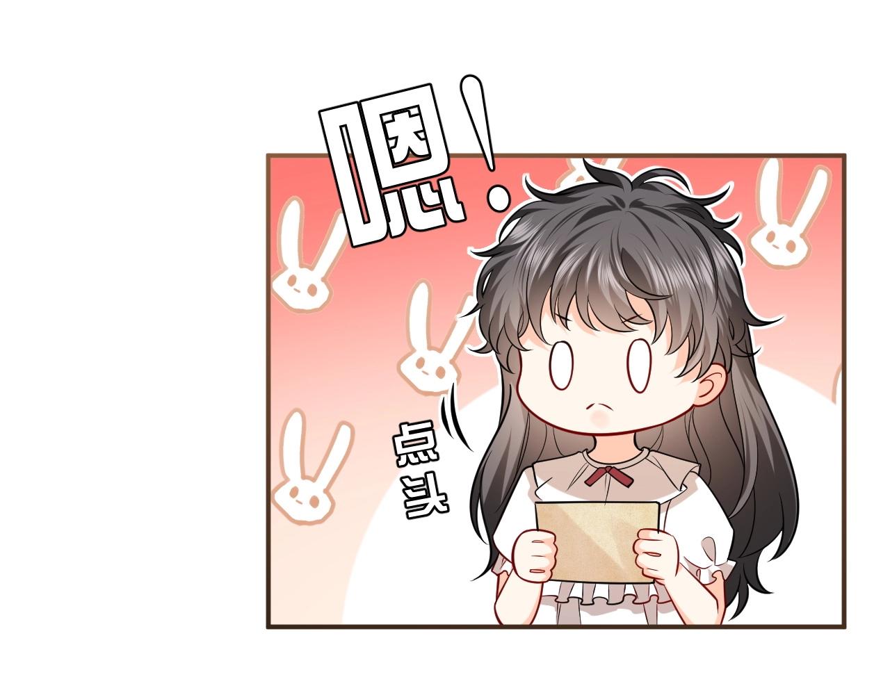 实名拒绝做魔女[穿游戏]韩漫全集-第15话 有点心动无删减无遮挡章节图片 