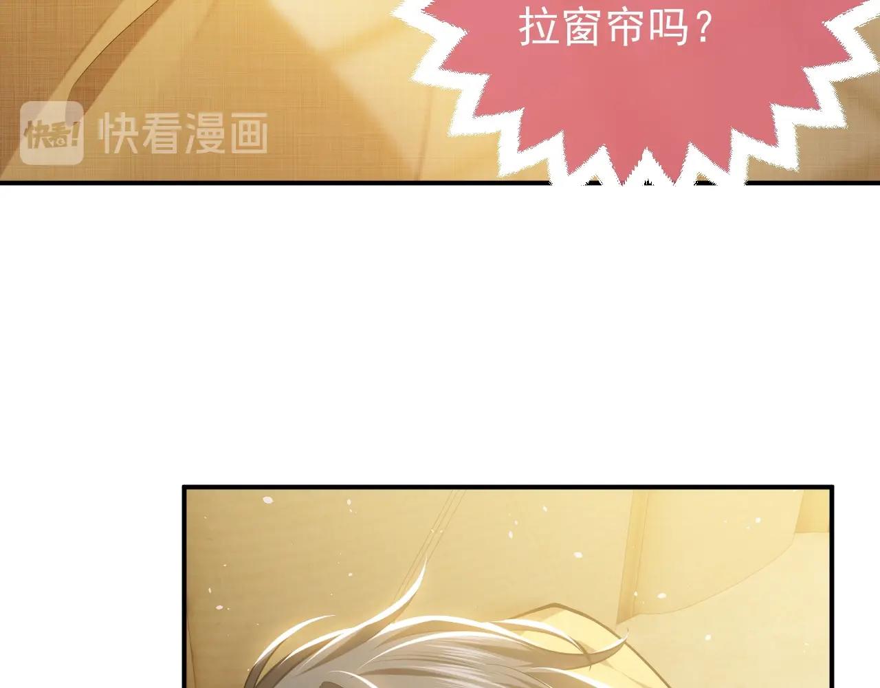 实名拒绝做魔女[穿游戏]韩漫全集-第15话 有点心动无删减无遮挡章节图片 