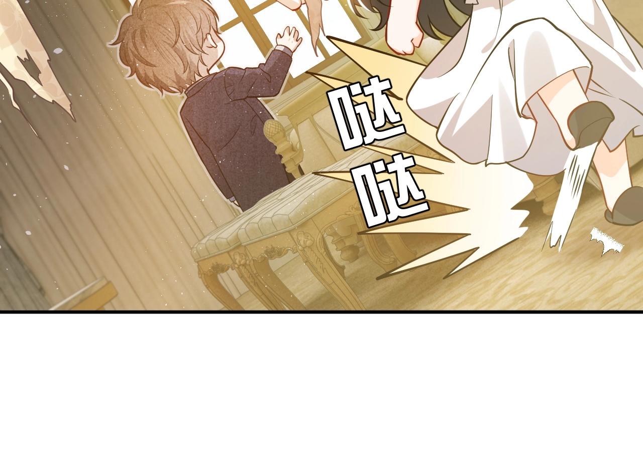 实名拒绝做魔女[穿游戏]韩漫全集-第15话 有点心动无删减无遮挡章节图片 
