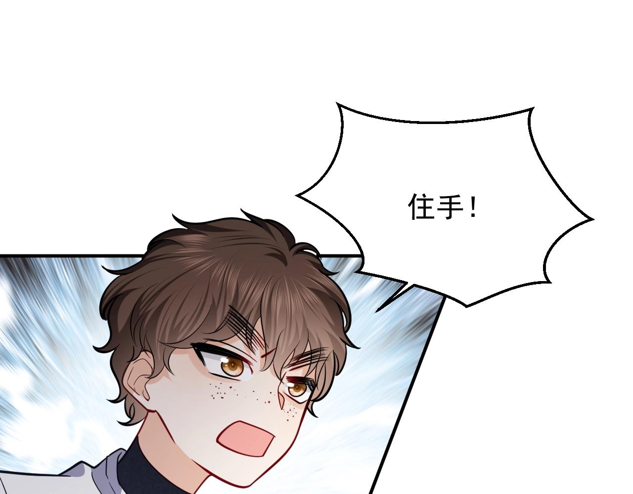 实名拒绝做魔女[穿游戏]韩漫全集-第16话  我可不是好惹的无删减无遮挡章节图片 