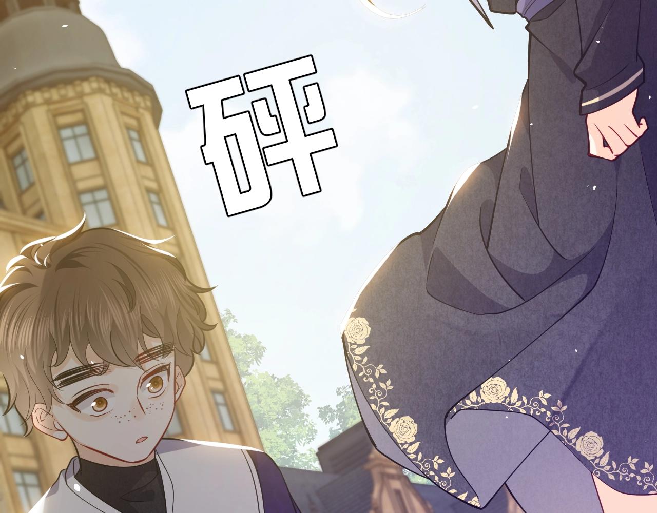 实名拒绝做魔女[穿游戏]韩漫全集-第16话  我可不是好惹的无删减无遮挡章节图片 
