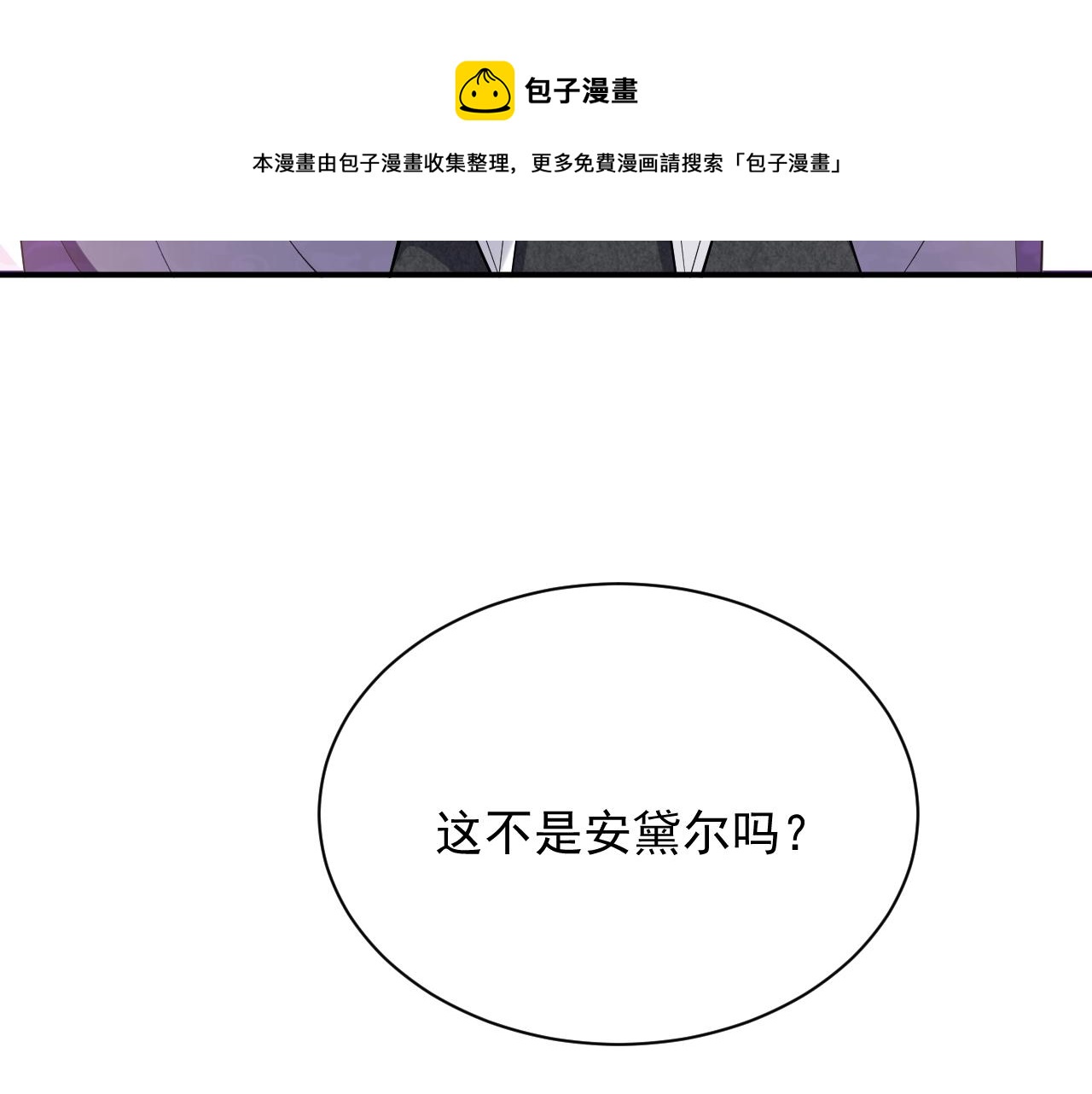 实名拒绝做魔女[穿游戏]韩漫全集-第16话  我可不是好惹的无删减无遮挡章节图片 