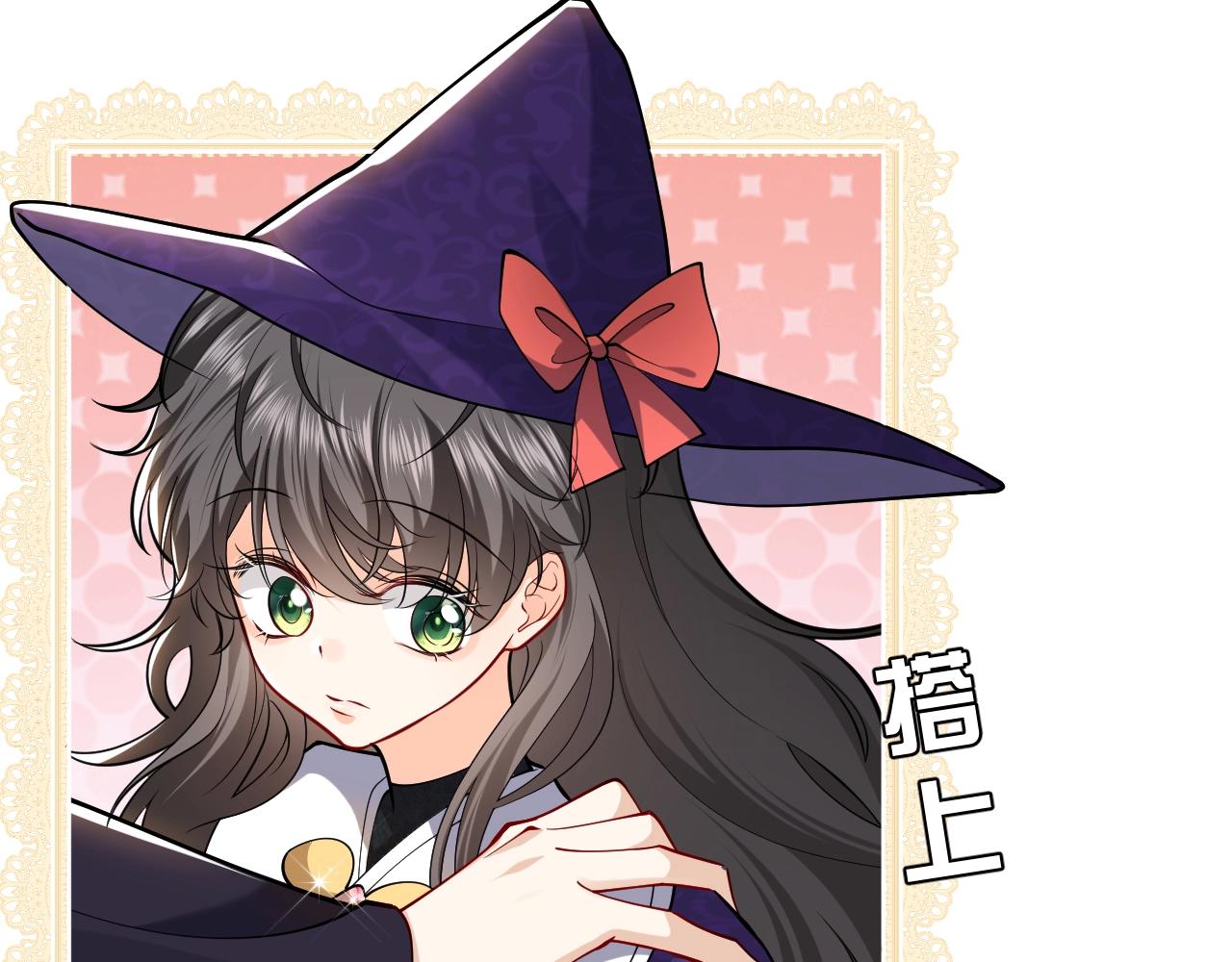 实名拒绝做魔女[穿游戏]韩漫全集-第16话  我可不是好惹的无删减无遮挡章节图片 