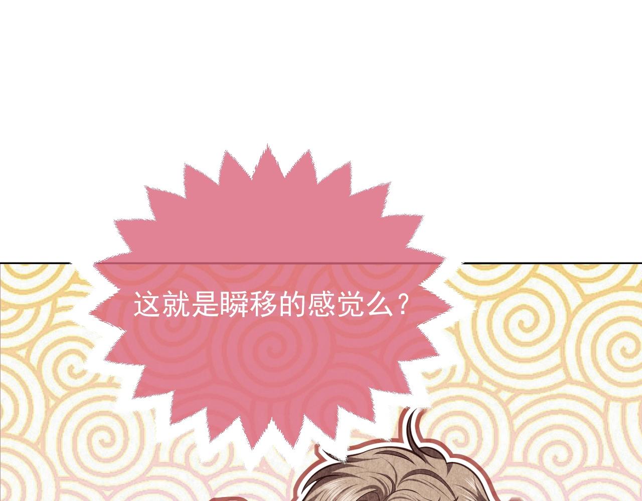 实名拒绝做魔女[穿游戏]韩漫全集-第16话  我可不是好惹的无删减无遮挡章节图片 