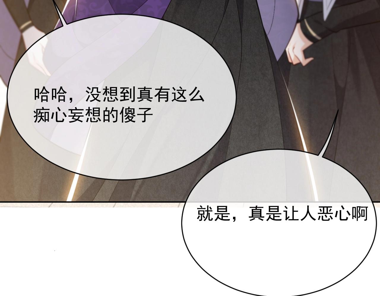 实名拒绝做魔女[穿游戏]韩漫全集-第16话  我可不是好惹的无删减无遮挡章节图片 
