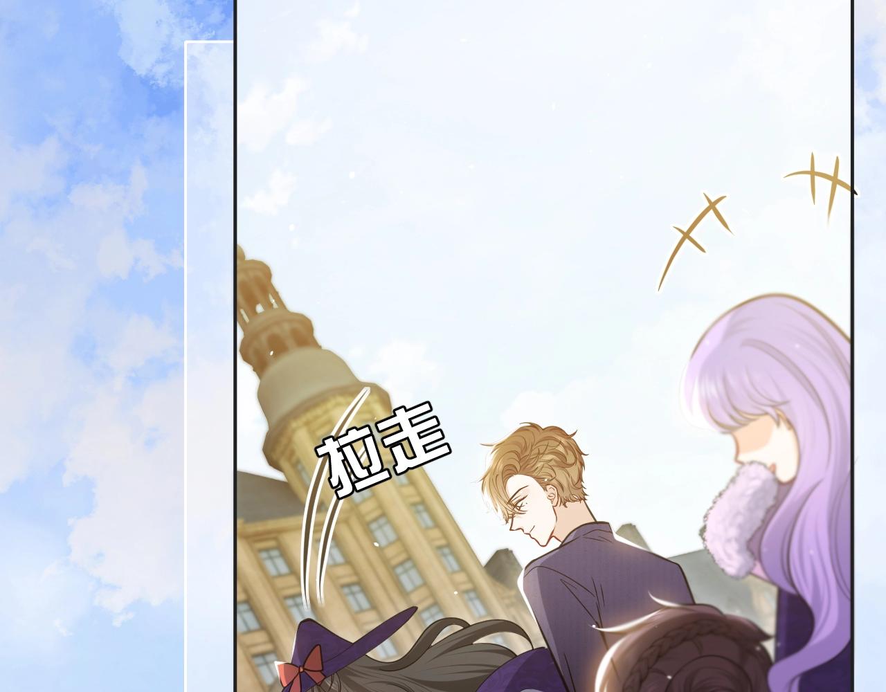 实名拒绝做魔女[穿游戏]韩漫全集-第16话  我可不是好惹的无删减无遮挡章节图片 