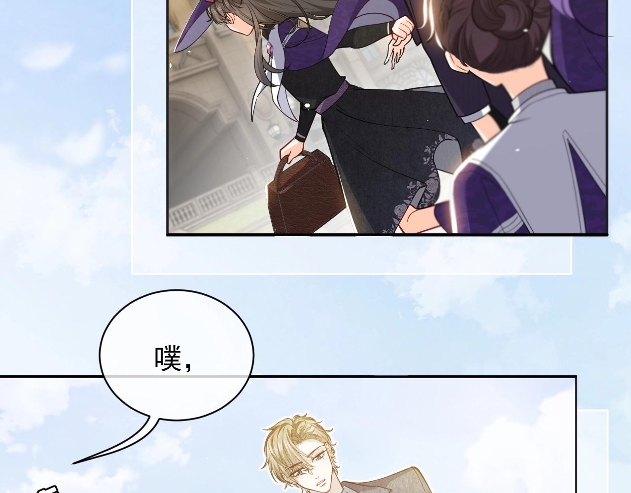 实名拒绝做魔女[穿游戏]韩漫全集-第16话  我可不是好惹的无删减无遮挡章节图片 