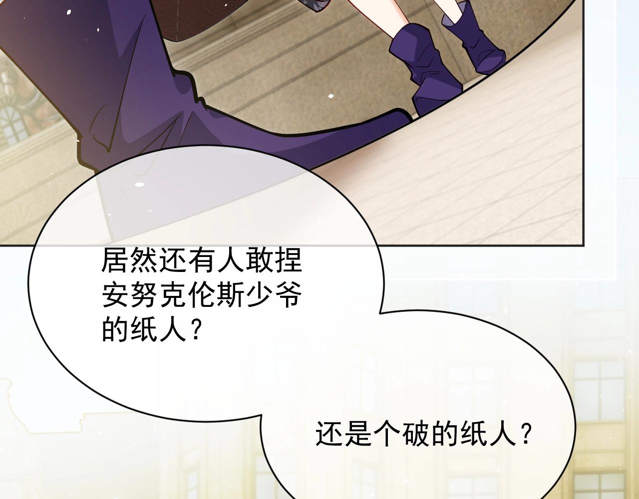 实名拒绝做魔女[穿游戏]韩漫全集-第16话  我可不是好惹的无删减无遮挡章节图片 