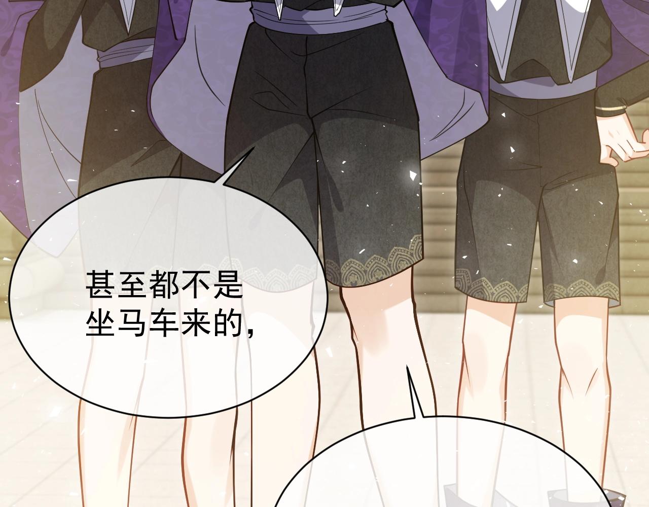 实名拒绝做魔女[穿游戏]韩漫全集-第16话  我可不是好惹的无删减无遮挡章节图片 