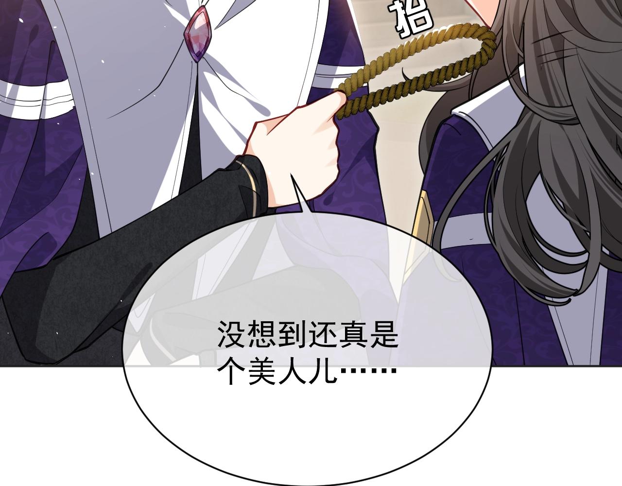 实名拒绝做魔女[穿游戏]韩漫全集-第16话  我可不是好惹的无删减无遮挡章节图片 