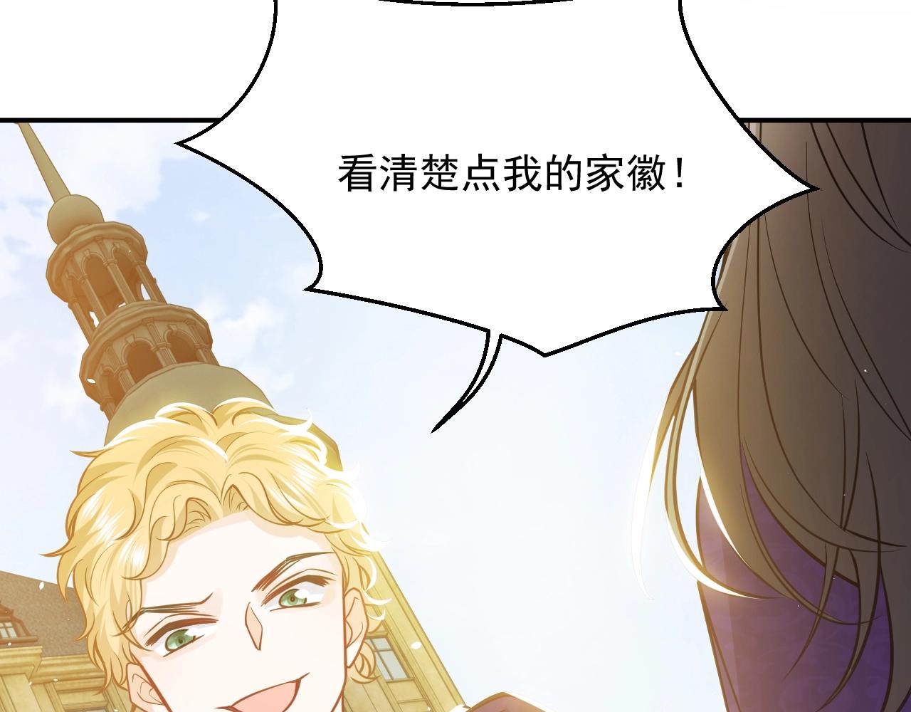 实名拒绝做魔女[穿游戏]韩漫全集-第16话  我可不是好惹的无删减无遮挡章节图片 