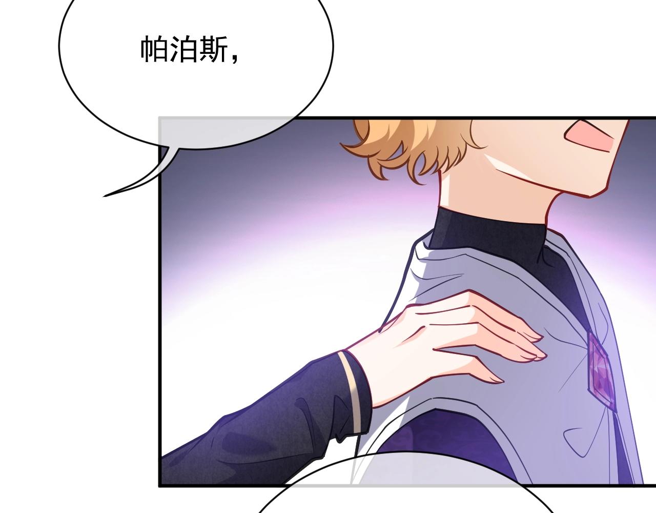 实名拒绝做魔女[穿游戏]韩漫全集-第16话  我可不是好惹的无删减无遮挡章节图片 
