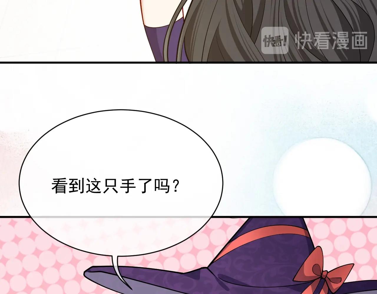 实名拒绝做魔女[穿游戏]韩漫全集-第16话  我可不是好惹的无删减无遮挡章节图片 