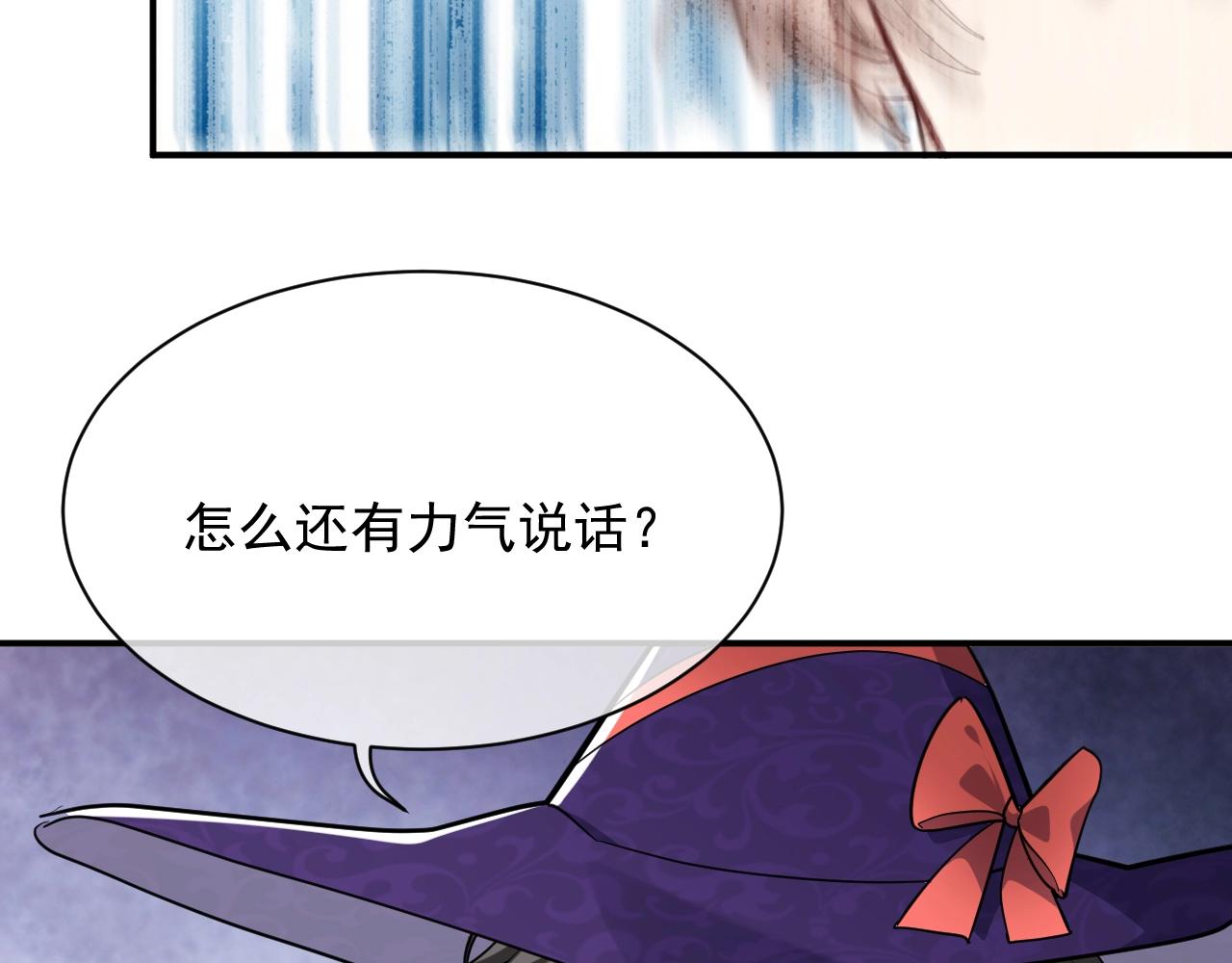 实名拒绝做魔女[穿游戏]韩漫全集-第16话  我可不是好惹的无删减无遮挡章节图片 