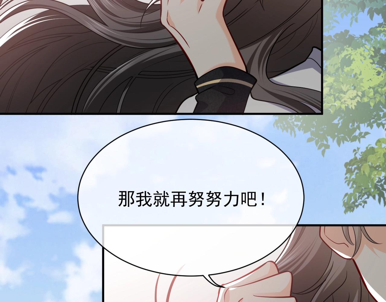 实名拒绝做魔女[穿游戏]韩漫全集-第16话  我可不是好惹的无删减无遮挡章节图片 