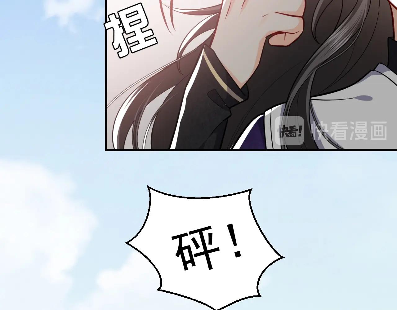 实名拒绝做魔女[穿游戏]韩漫全集-第16话  我可不是好惹的无删减无遮挡章节图片 