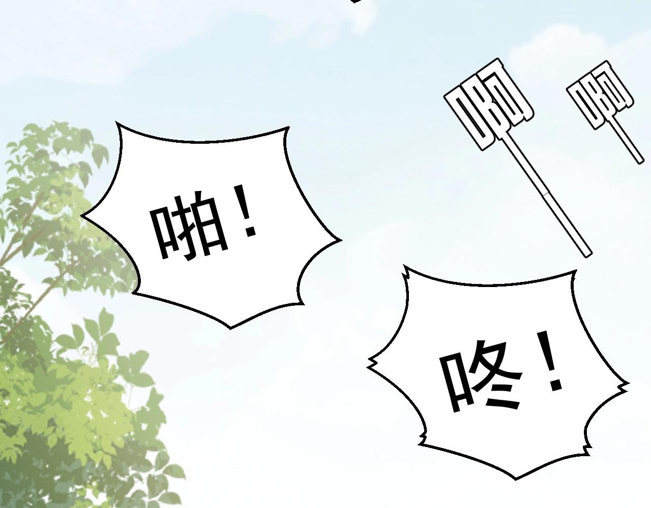 实名拒绝做魔女[穿游戏]韩漫全集-第16话  我可不是好惹的无删减无遮挡章节图片 