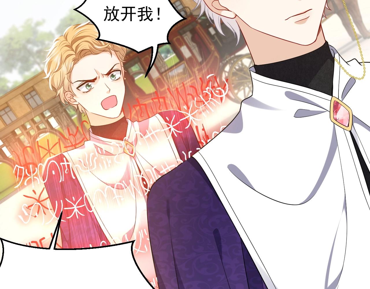 实名拒绝做魔女[穿游戏]韩漫全集-第18话 异世界追星？！无删减无遮挡章节图片 