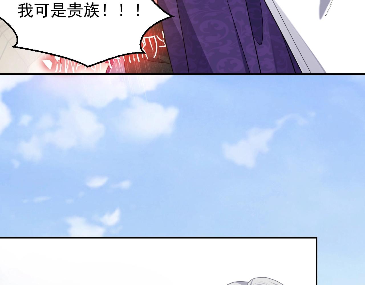 实名拒绝做魔女[穿游戏]韩漫全集-第18话 异世界追星？！无删减无遮挡章节图片 