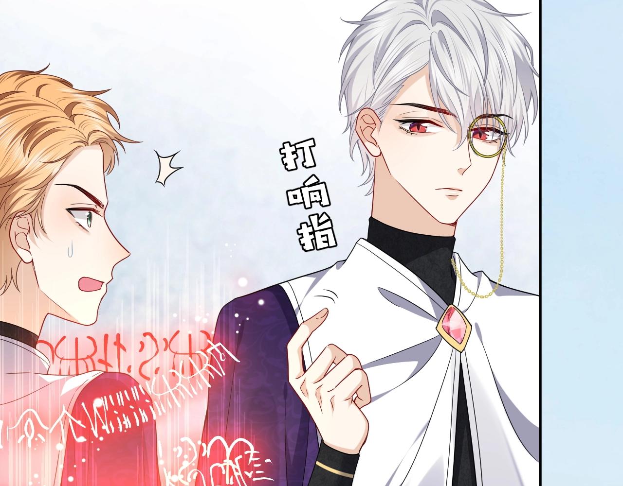 实名拒绝做魔女[穿游戏]韩漫全集-第18话 异世界追星？！无删减无遮挡章节图片 