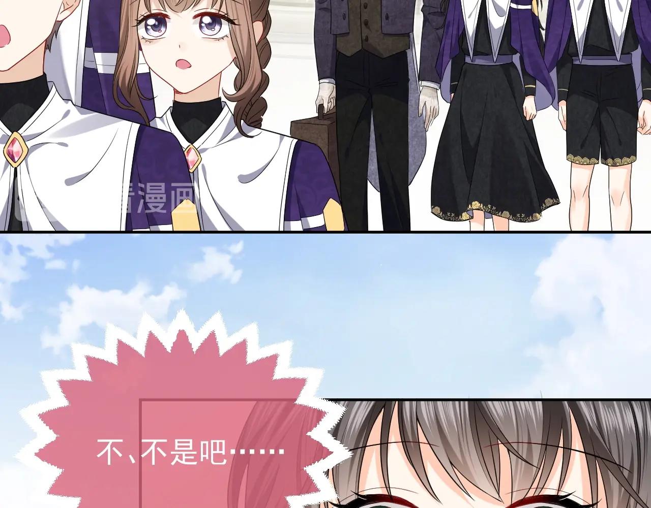 实名拒绝做魔女[穿游戏]韩漫全集-第18话 异世界追星？！无删减无遮挡章节图片 