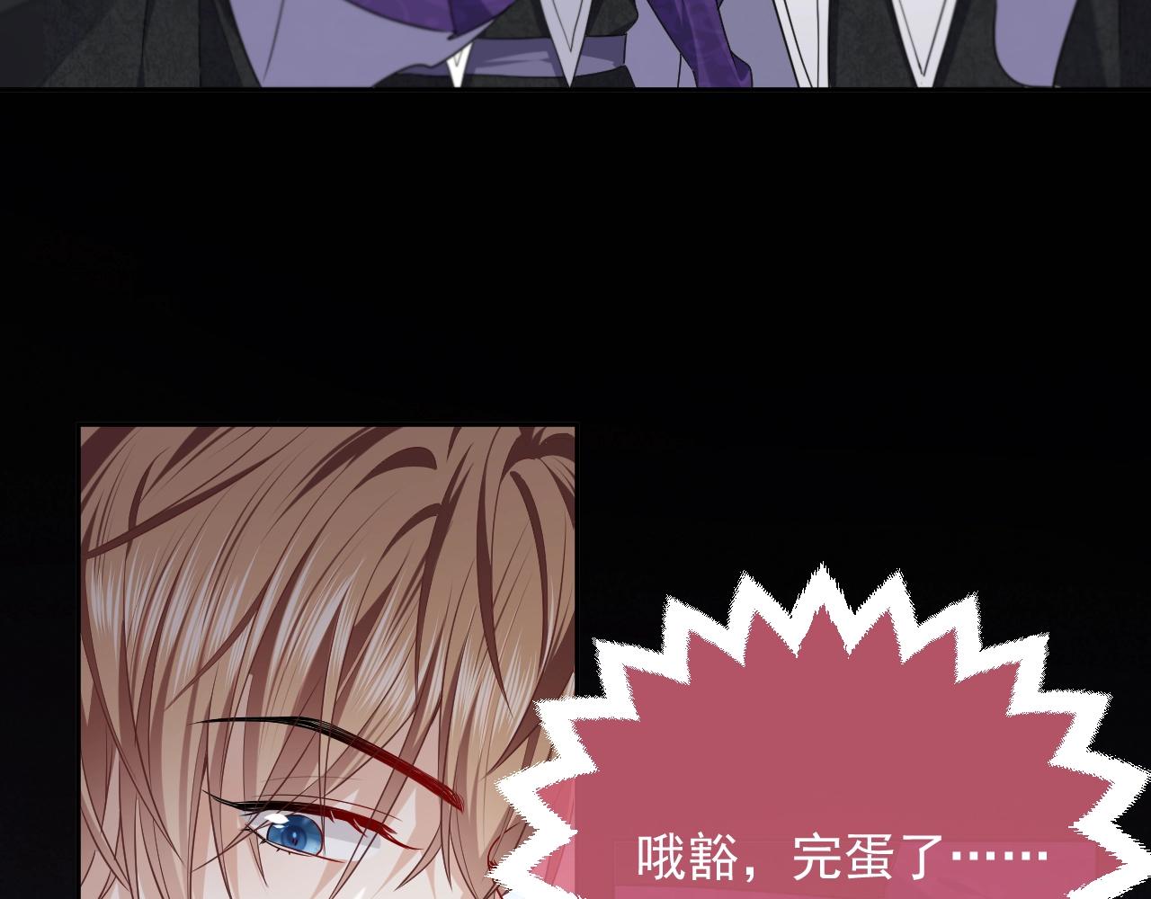 实名拒绝做魔女[穿游戏]韩漫全集-第18话 异世界追星？！无删减无遮挡章节图片 