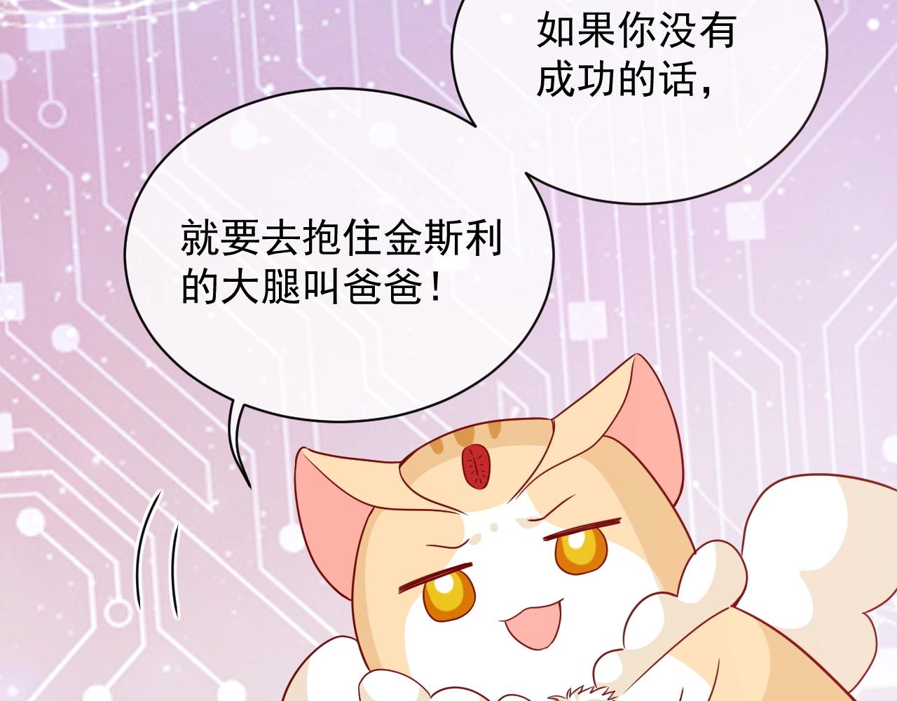 实名拒绝做魔女[穿游戏]韩漫全集-第18话 异世界追星？！无删减无遮挡章节图片 