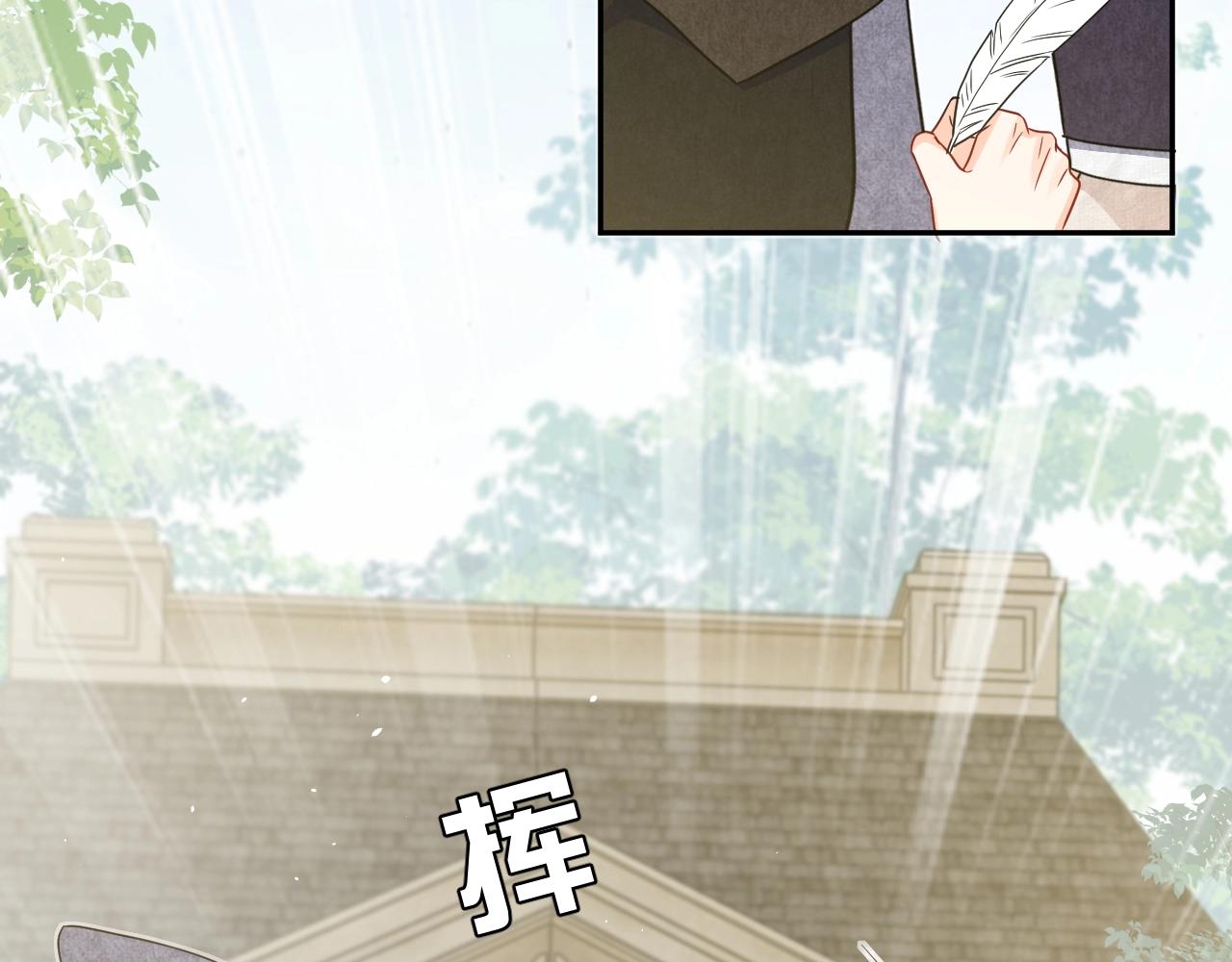 实名拒绝做魔女[穿游戏]韩漫全集-第18话 异世界追星？！无删减无遮挡章节图片 