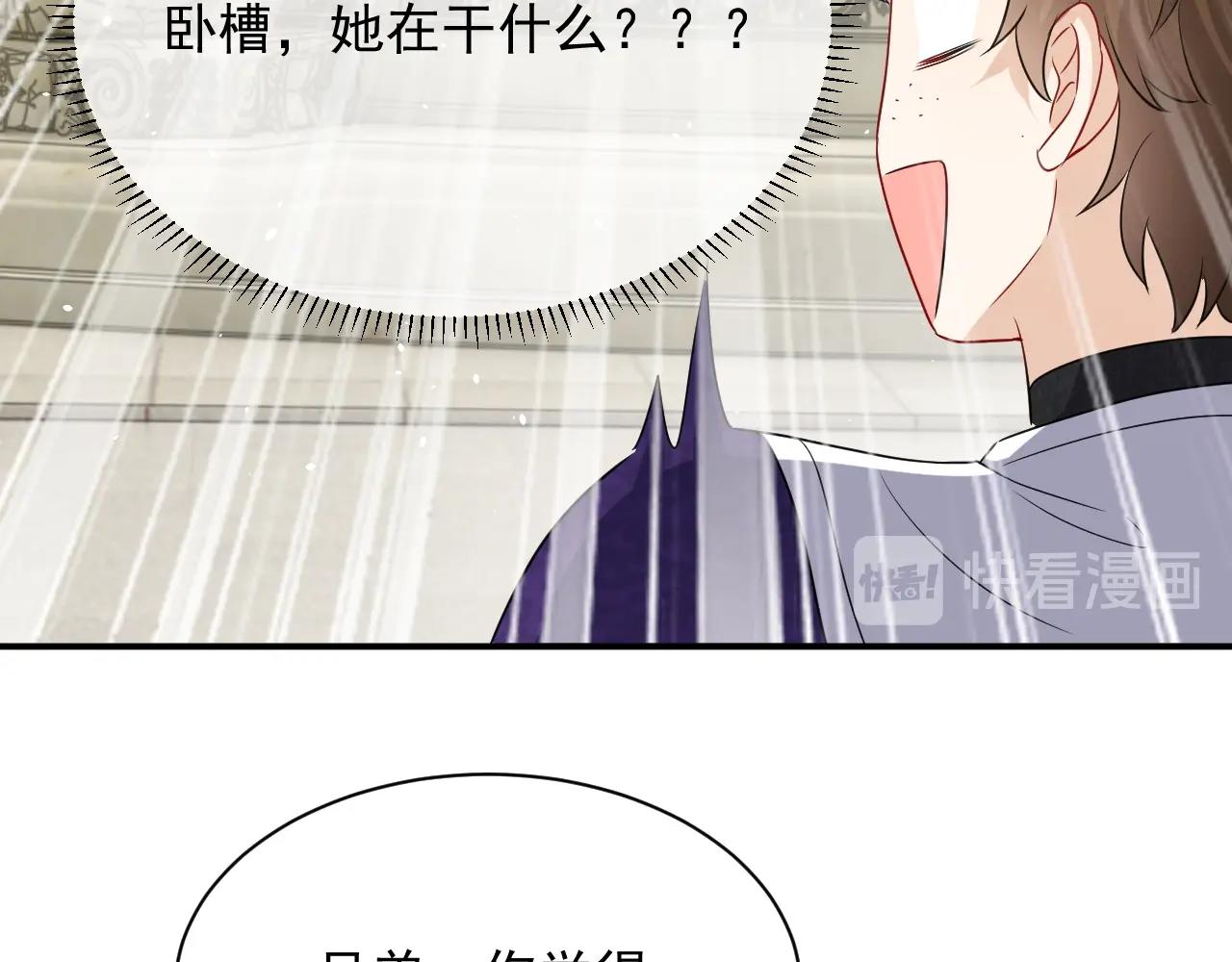 实名拒绝做魔女[穿游戏]韩漫全集-第18话 异世界追星？！无删减无遮挡章节图片 