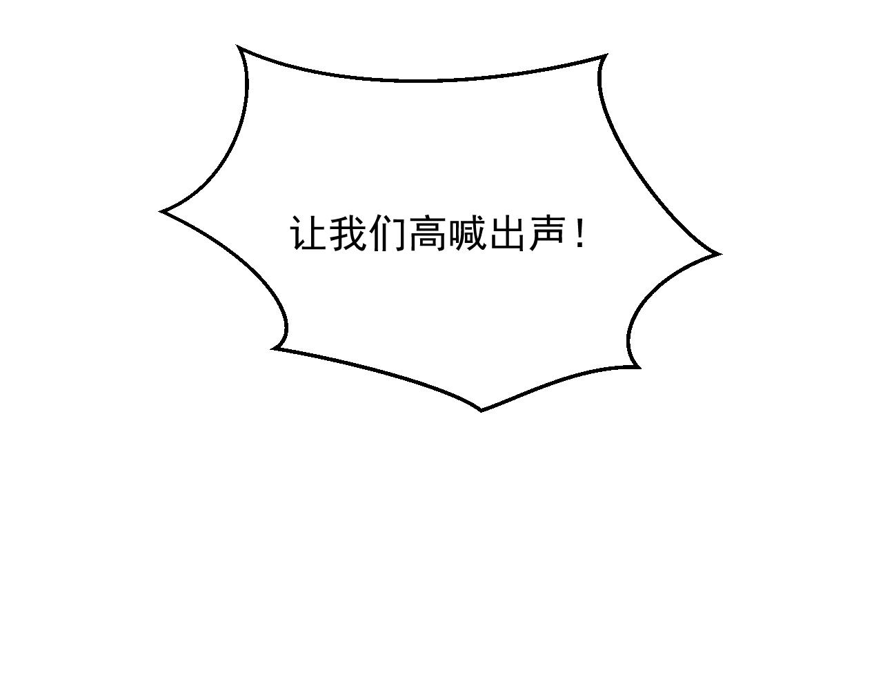 实名拒绝做魔女[穿游戏]韩漫全集-第18话 异世界追星？！无删减无遮挡章节图片 