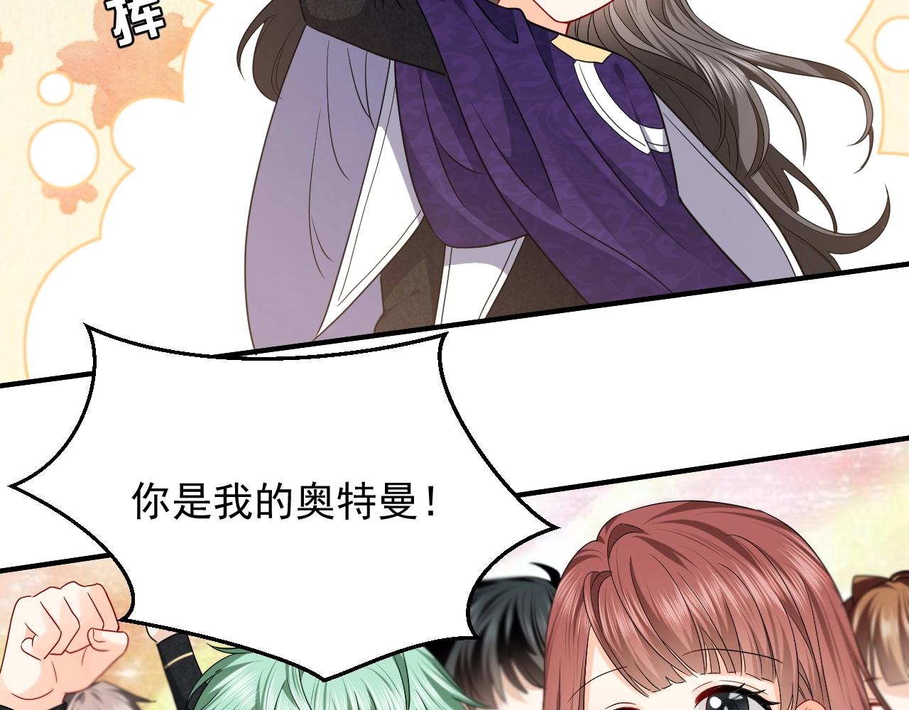 实名拒绝做魔女[穿游戏]韩漫全集-第18话 异世界追星？！无删减无遮挡章节图片 