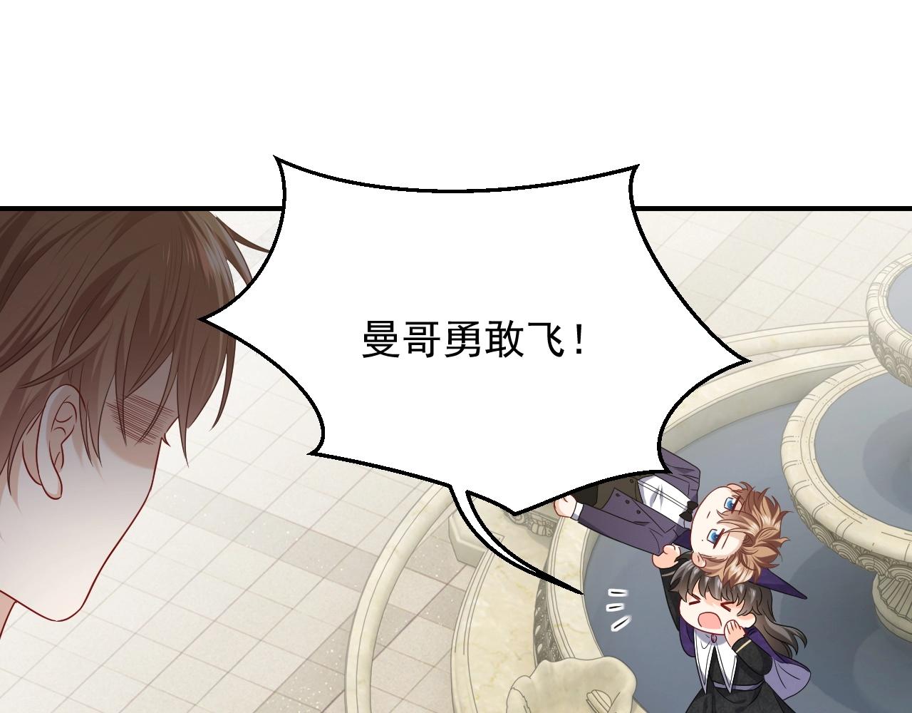 实名拒绝做魔女[穿游戏]韩漫全集-第18话 异世界追星？！无删减无遮挡章节图片 