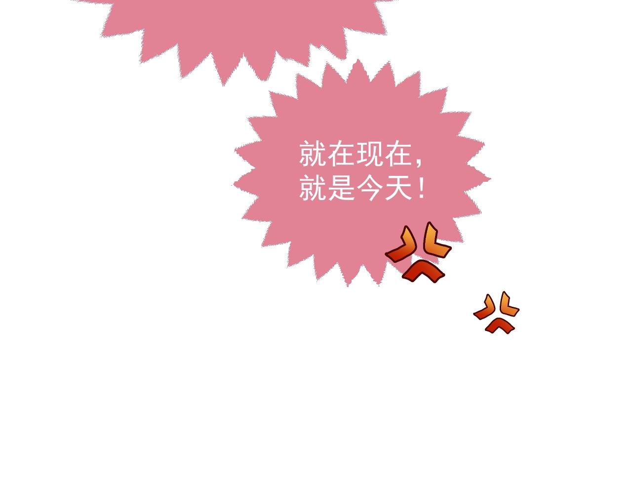 实名拒绝做魔女[穿游戏]韩漫全集-第18话 异世界追星？！无删减无遮挡章节图片 