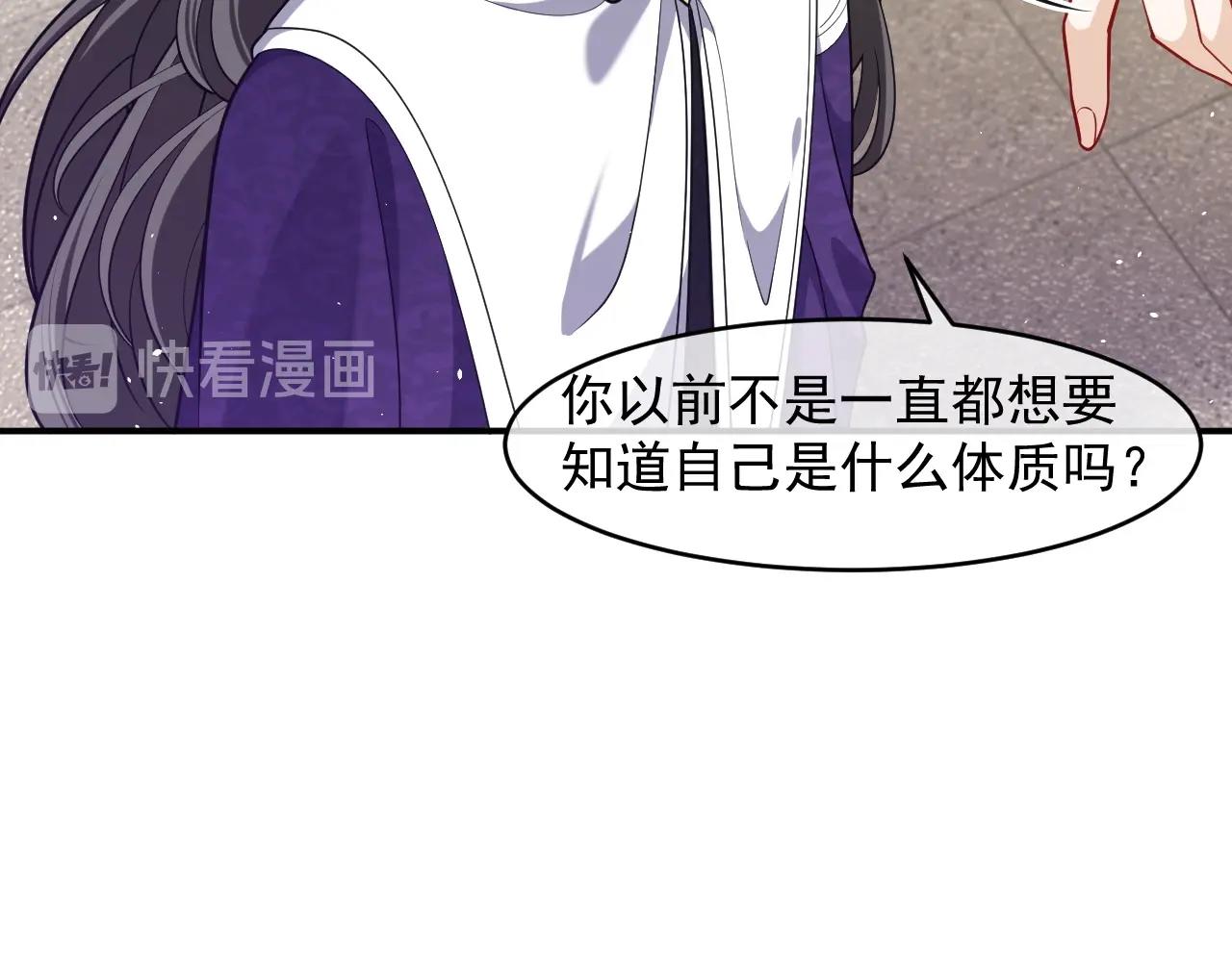 实名拒绝做魔女[穿游戏]韩漫全集-第19话 抱大腿，来得及吗？无删减无遮挡章节图片 