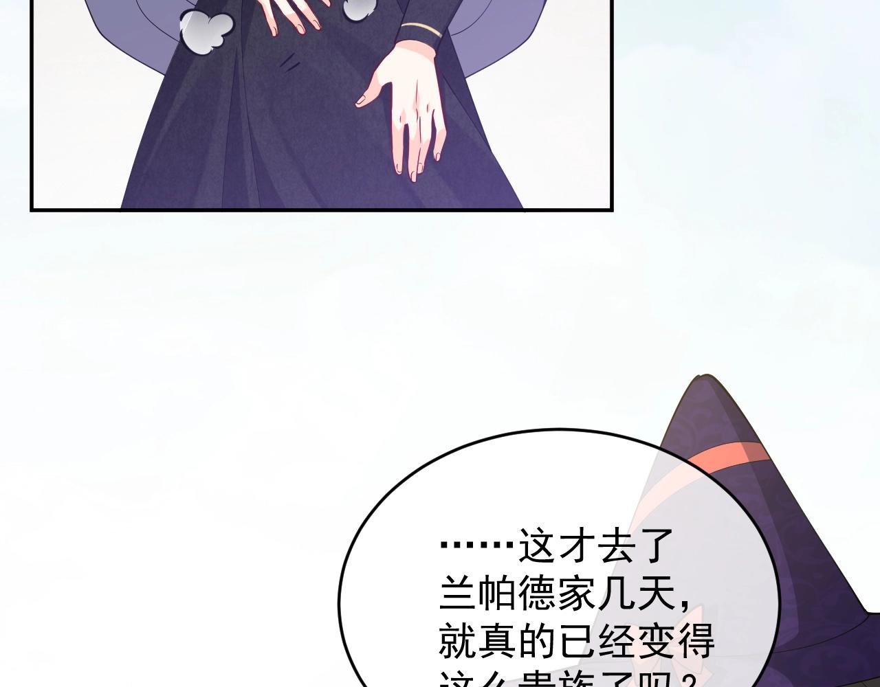 实名拒绝做魔女[穿游戏]韩漫全集-第19话 抱大腿，来得及吗？无删减无遮挡章节图片 