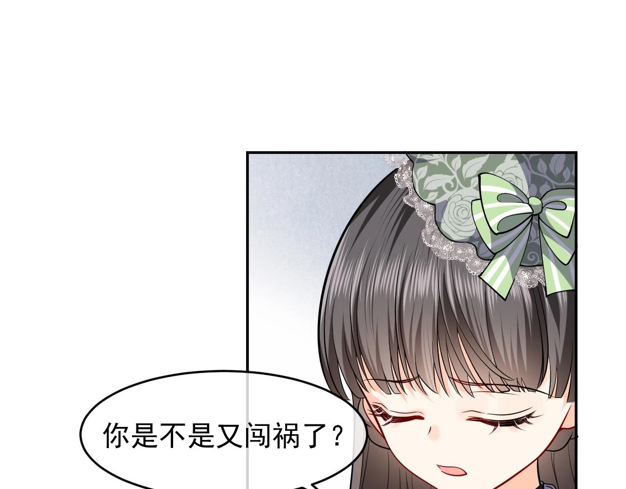 实名拒绝做魔女[穿游戏]韩漫全集-第19话 抱大腿，来得及吗？无删减无遮挡章节图片 