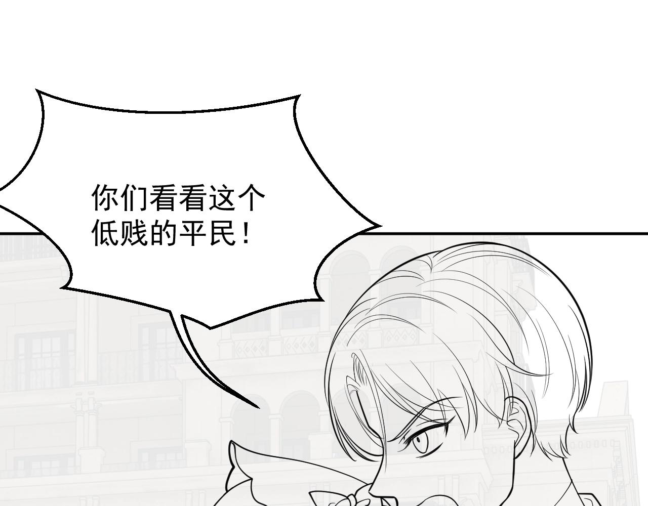 实名拒绝做魔女[穿游戏]韩漫全集-第19话 抱大腿，来得及吗？无删减无遮挡章节图片 