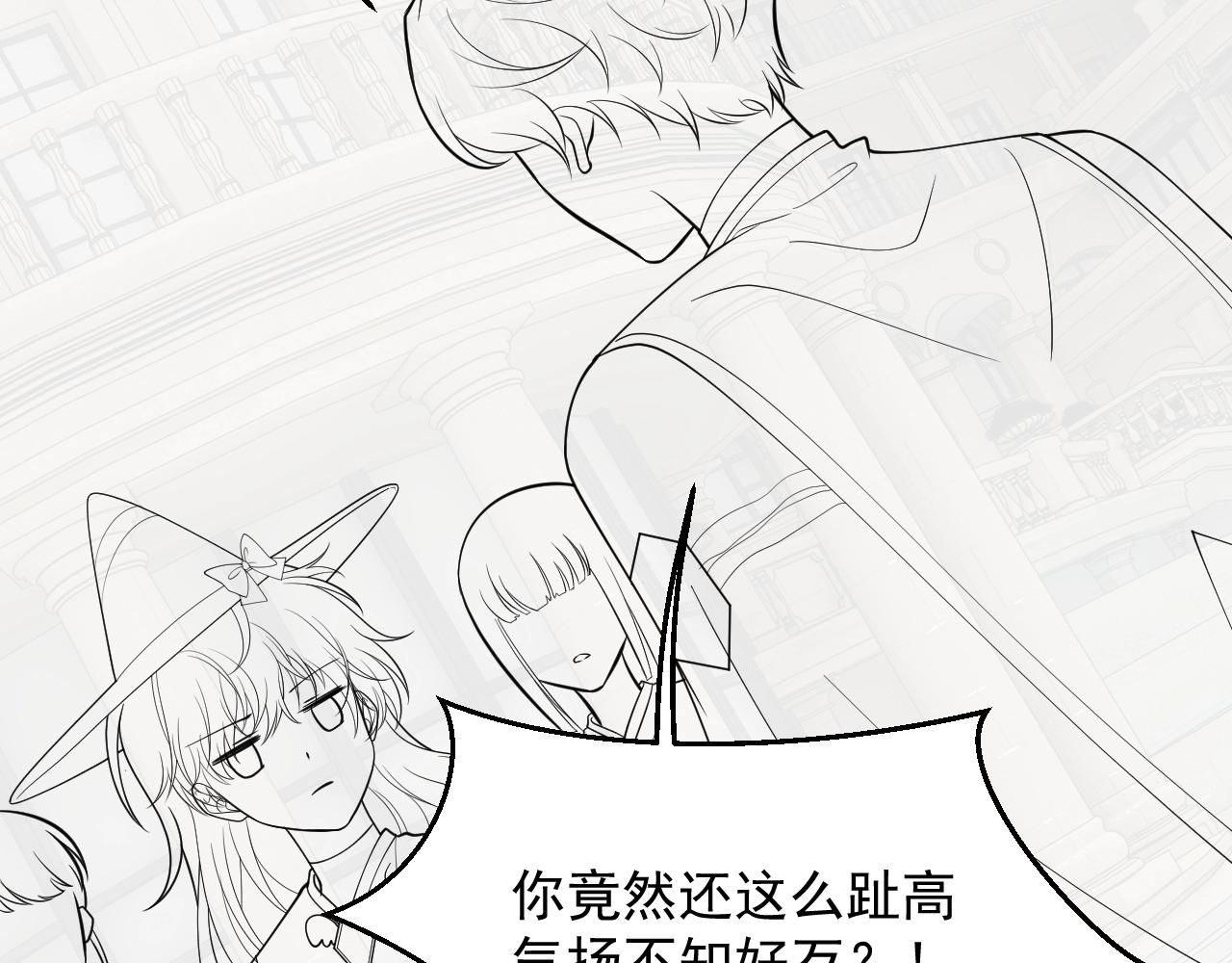 实名拒绝做魔女[穿游戏]韩漫全集-第19话 抱大腿，来得及吗？无删减无遮挡章节图片 