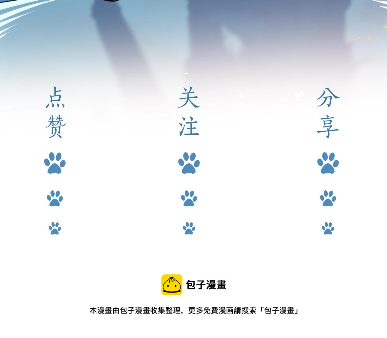 实名拒绝做魔女[穿游戏]韩漫全集-第19话 抱大腿，来得及吗？无删减无遮挡章节图片 