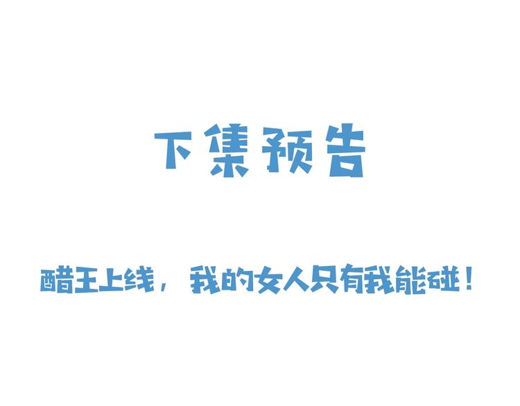实名拒绝做魔女[穿游戏]韩漫全集-第20话 无声的宠溺无删减无遮挡章节图片 