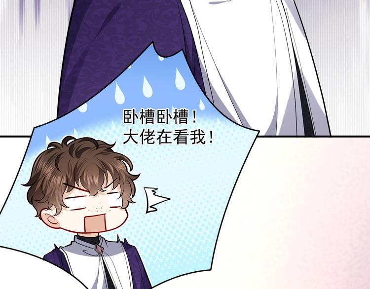 实名拒绝做魔女[穿游戏]韩漫全集-第20话 无声的宠溺无删减无遮挡章节图片 